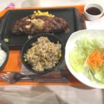 さすが美味～いきなりステーキ初食！